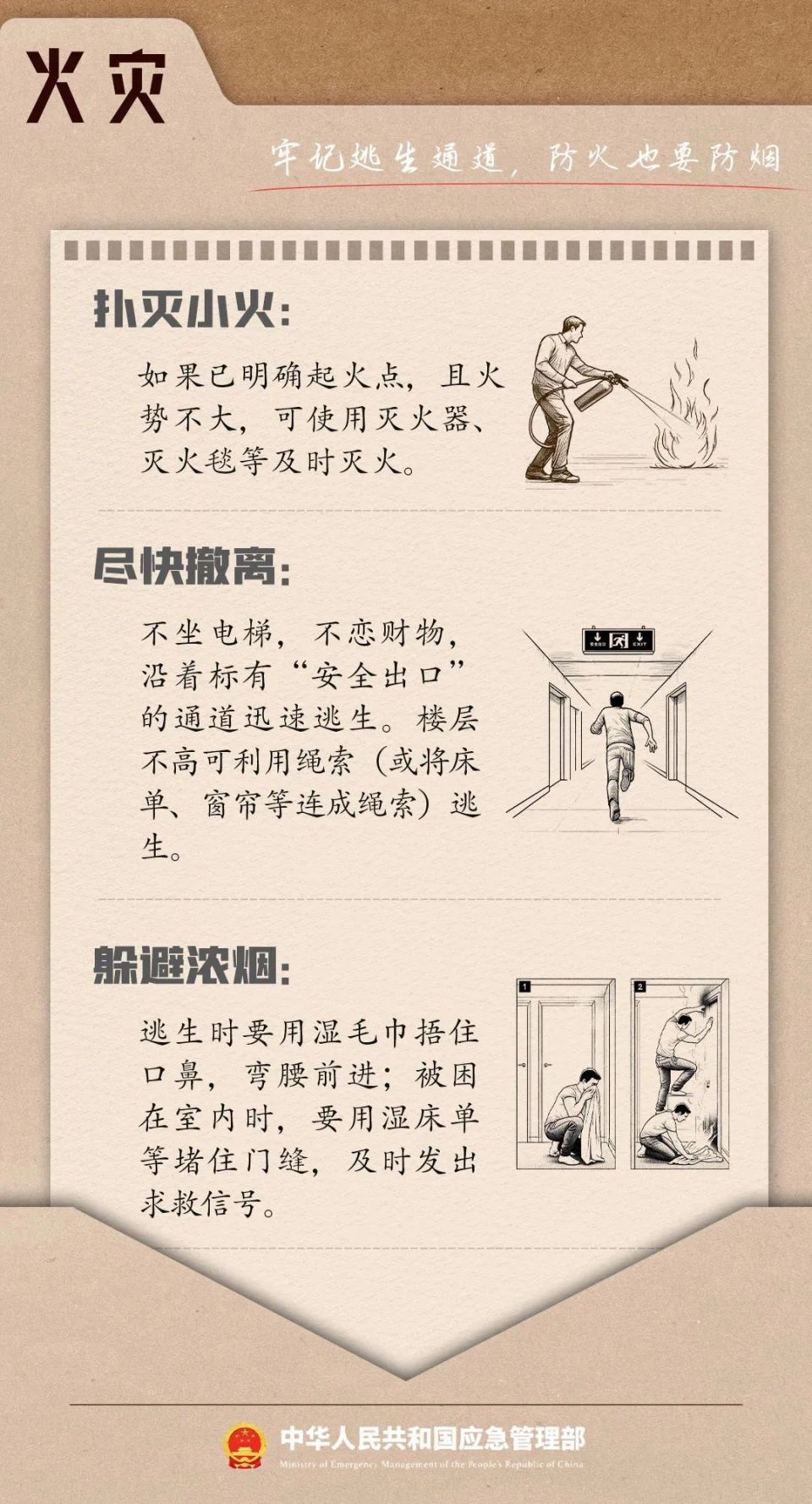 今天10点,查成绩啦|早安,邳州