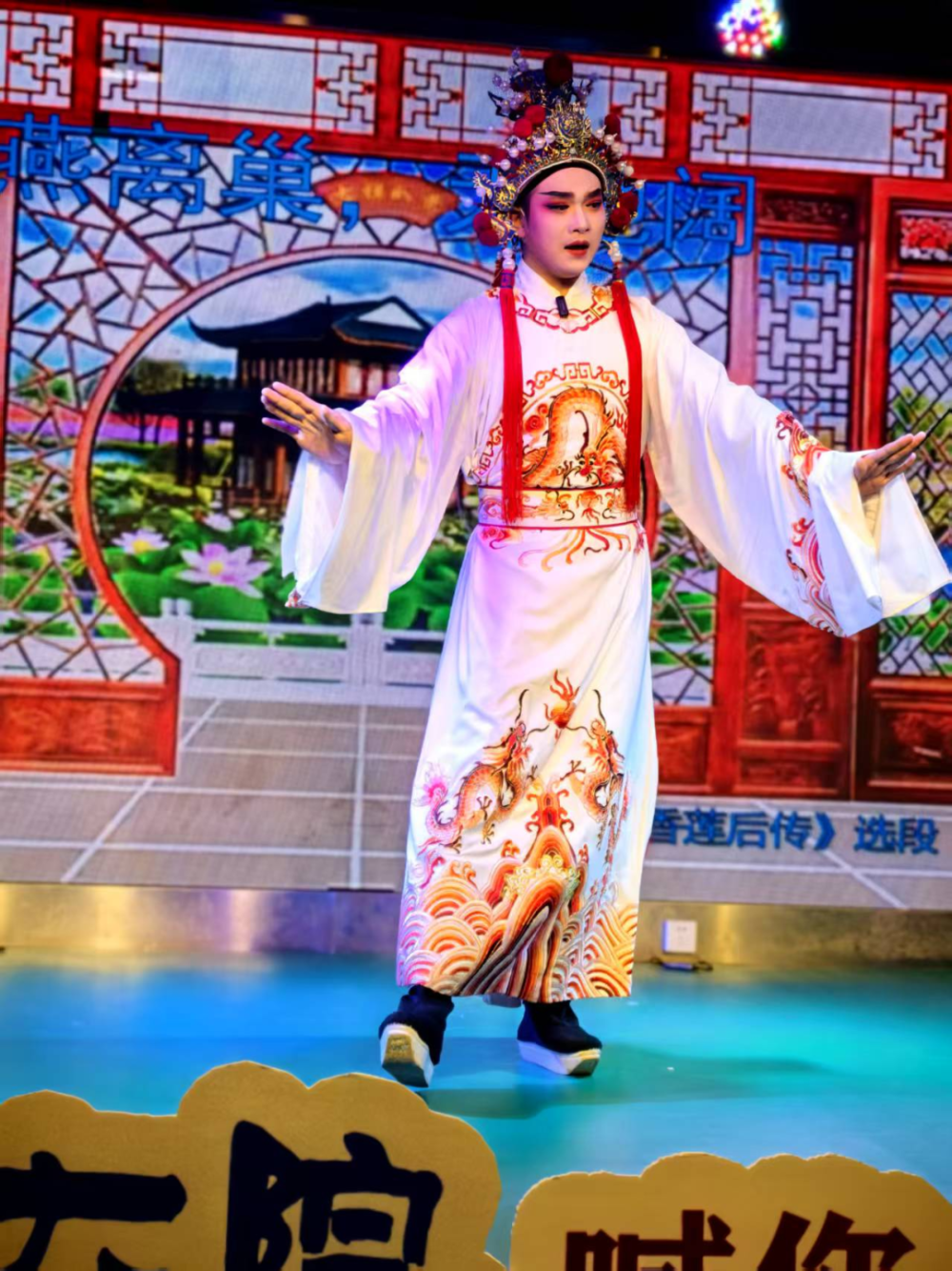 海南大院邀您共赴琼剧与美食的千年之约