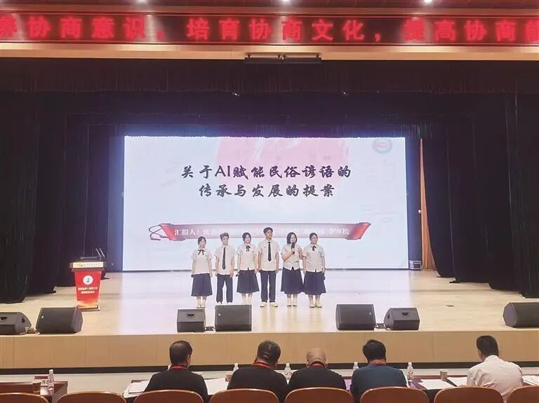 陕西省第十届青少年模拟政协活动举行_腾讯新闻