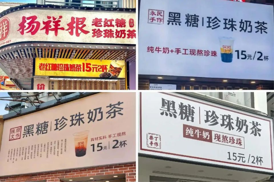 餐饮门头卷疯了