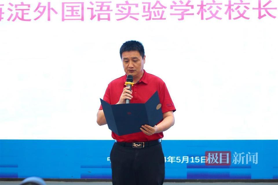 2024校园反霸凌公益讲座在武汉海淀外国语实验学校举办