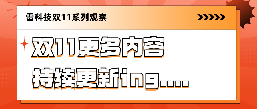 性能暴增3倍！高通全新车载芯片发布，中国车企率先吃鸡？
