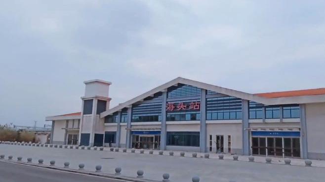 "投资4000余万,建成多年"的海南环岛高铁儋州海头站已开始售票_腾讯