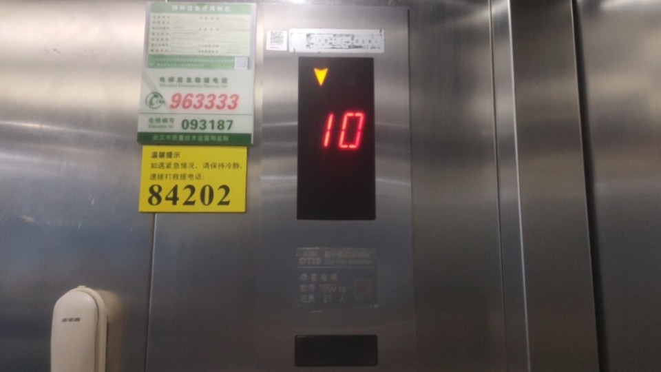 电梯电话机如何测量(电梯电话机如何测量好坏)
