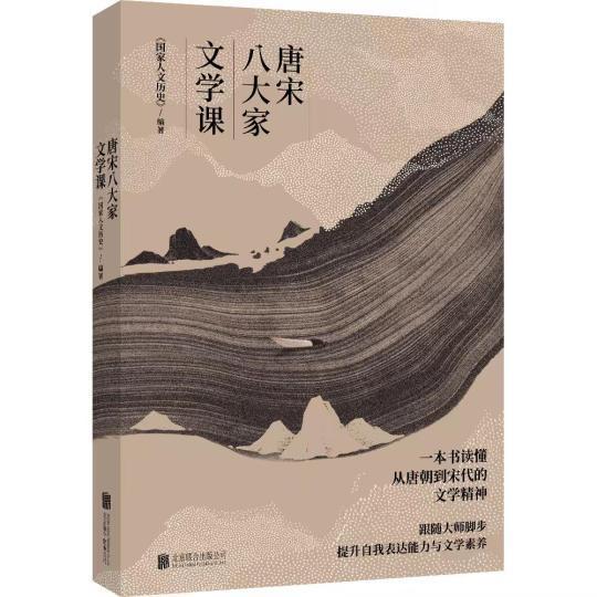 一看就会（六国论苏辙）六国论苏辙立论角度是什么 第1张