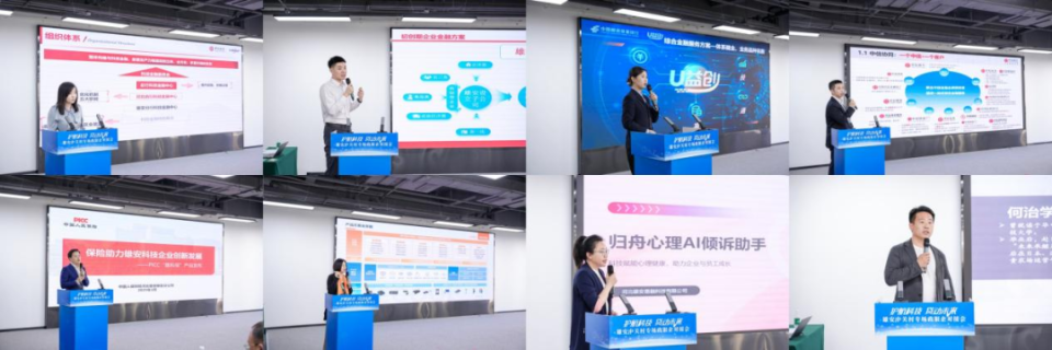 雄安新区举办“护航科技·贷动未来”政银企对接会