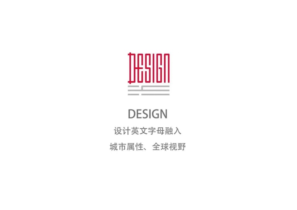 甘肃小伙作品“漢 DESIGN”成为武汉“设计之都”新标识，网友评价像热干面_腾讯新闻