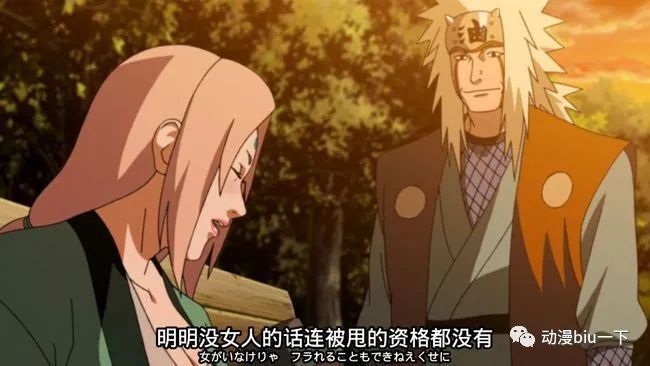 第四个情节是宁次和他的父亲日向日差没有碰面,其实关于日向宁次这个