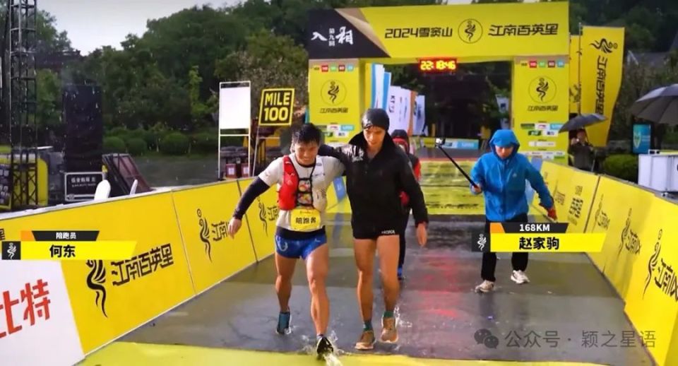 雪窦山江南百英里越野赛,曾上榜"全国最美赛道","2020年国内最具影响