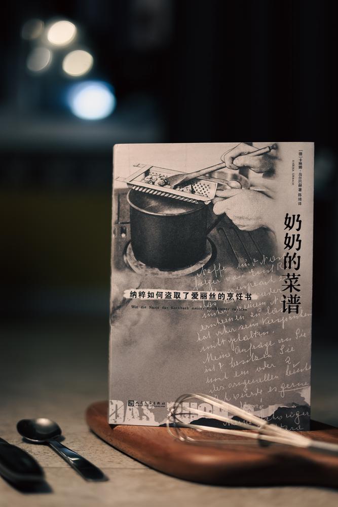 新书速览|一位百多年前的维也纳独立女性与她的传奇菜谱_腾讯新闻