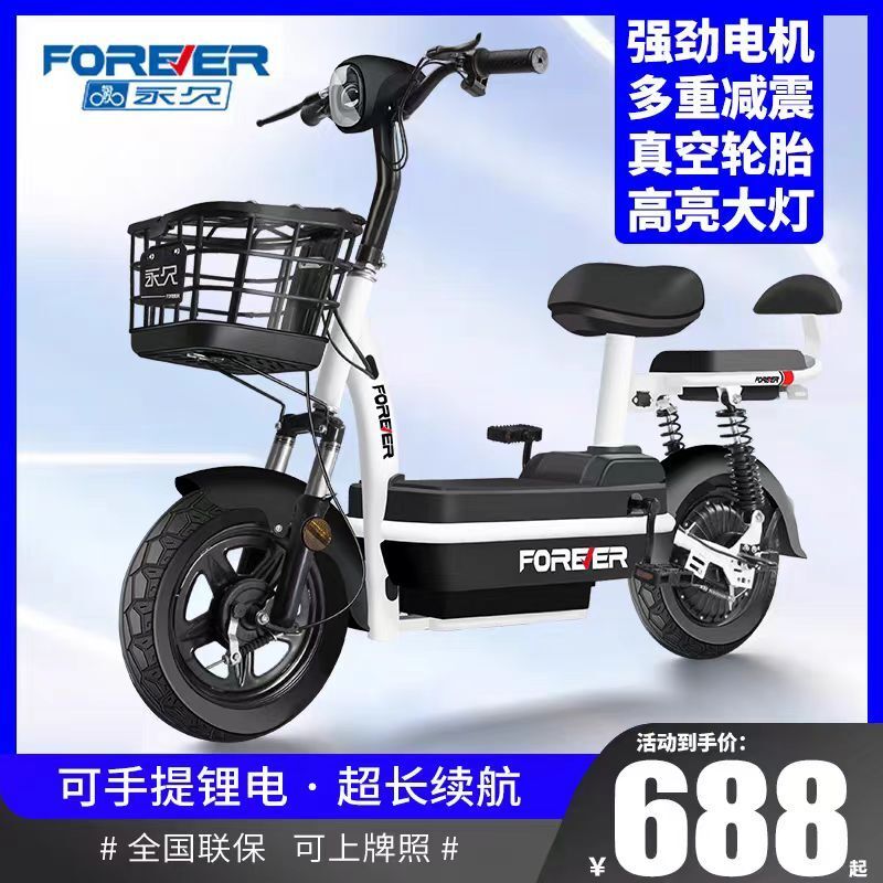货不对板,合格证乱套……电动自行车消费困局背后_腾讯新闻