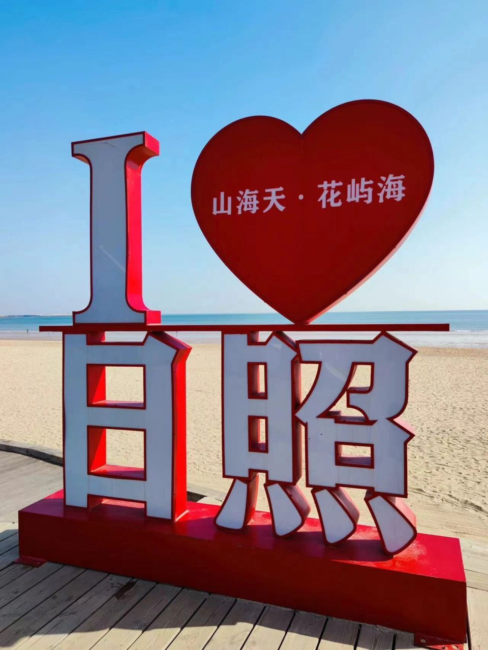 24小时难忘的极限日照游