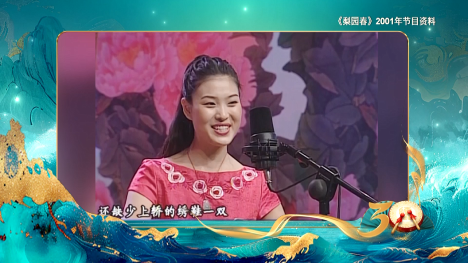 《梨园春》少儿擂主,你能认出几个?