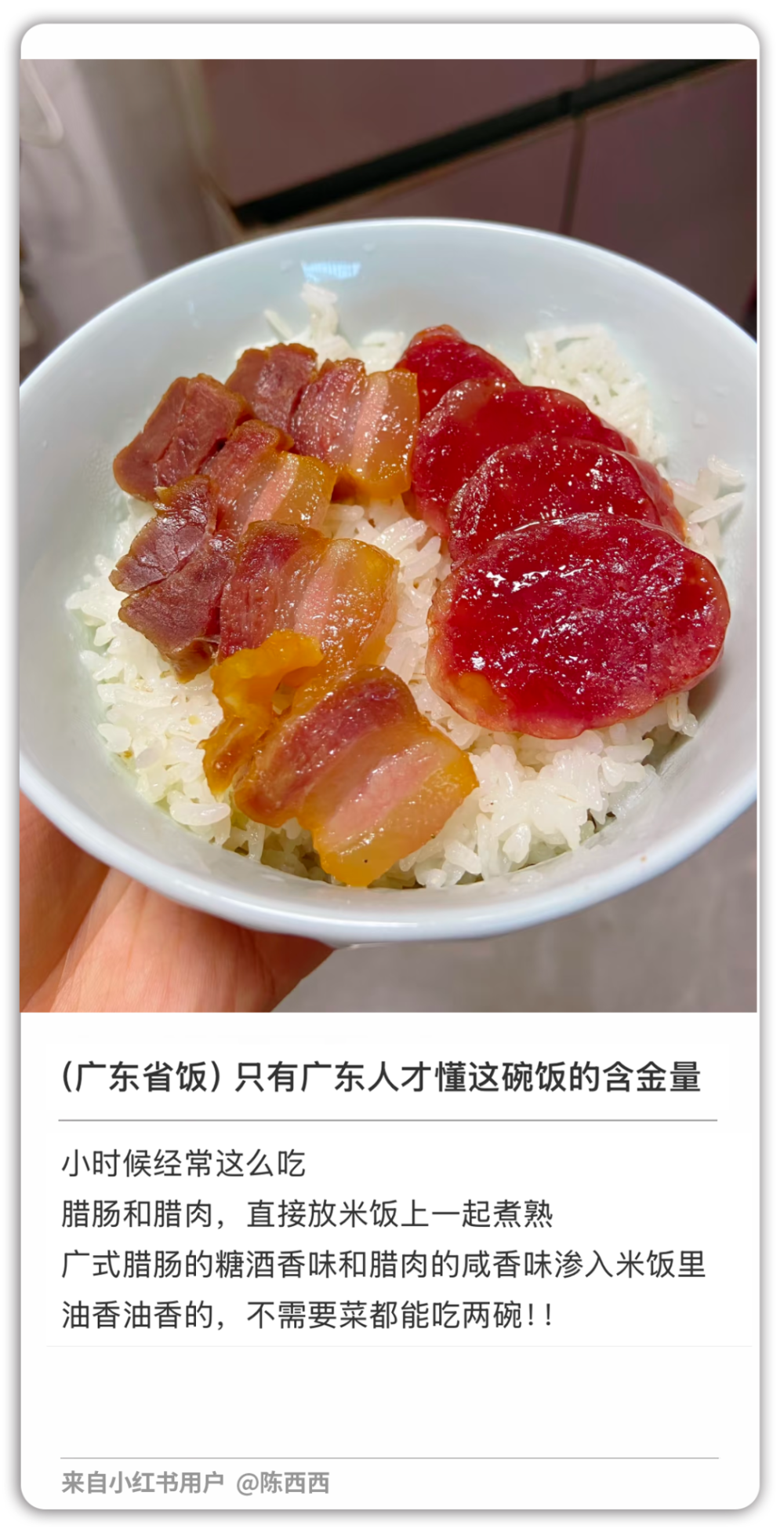 四川腊肠给我上了“挖墙脚”的一课-腾讯新闻