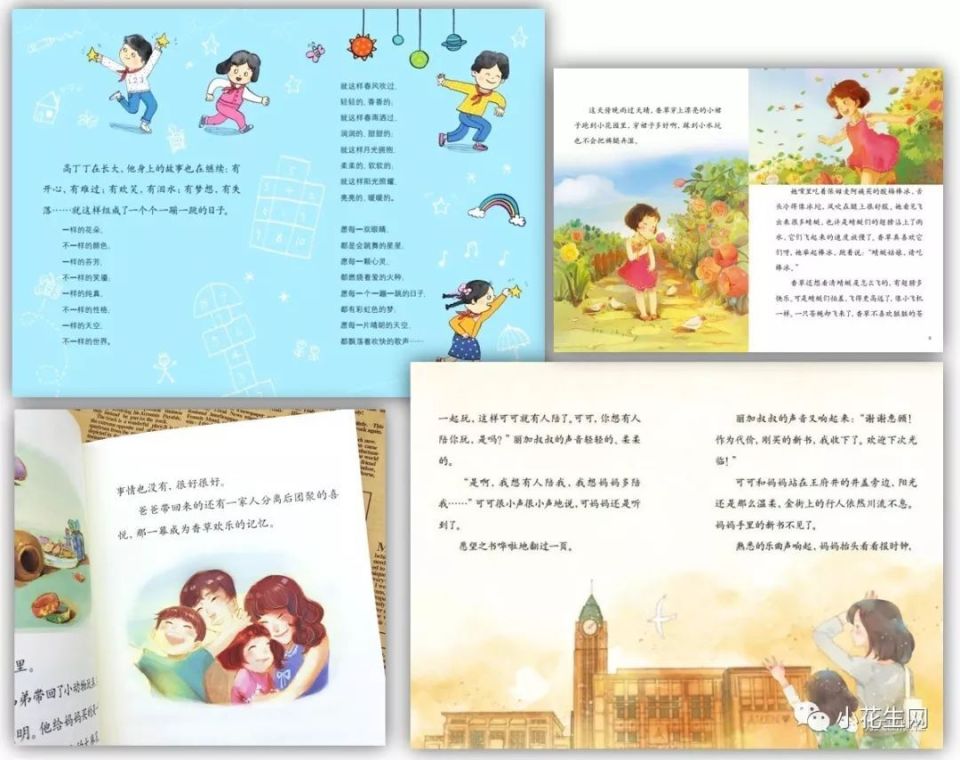 博士妈妈整理的自主阅读 中文分级书单,太值得收藏!