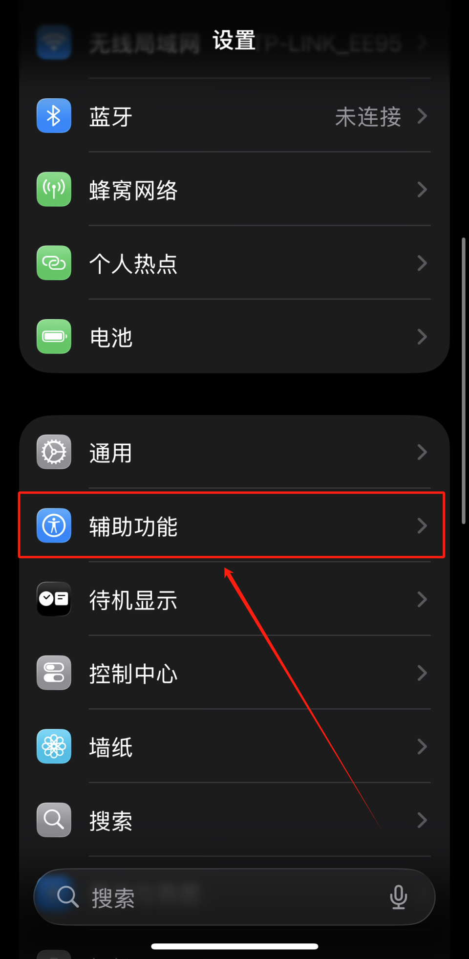 如何打开短信接收提示