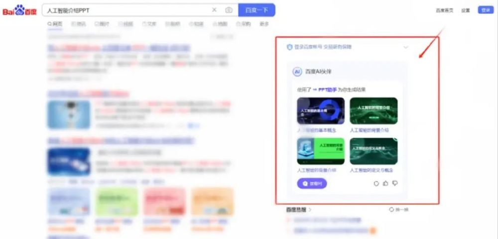 欢迎必优科技成为非凡伙伴！ · 原文图片 10