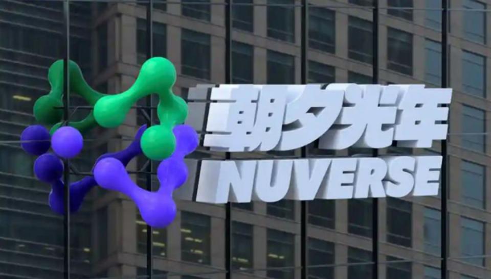 传前完美总裁张云帆任朝夕光年负责人;幻兽帕鲁将开