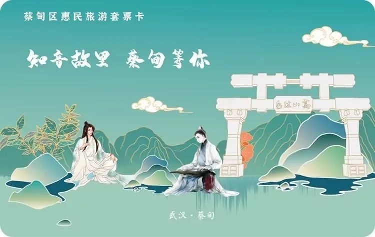 2023年石家庄旅游惠民卡有哪些(2023年石家庄旅游惠民卡有哪些景点)