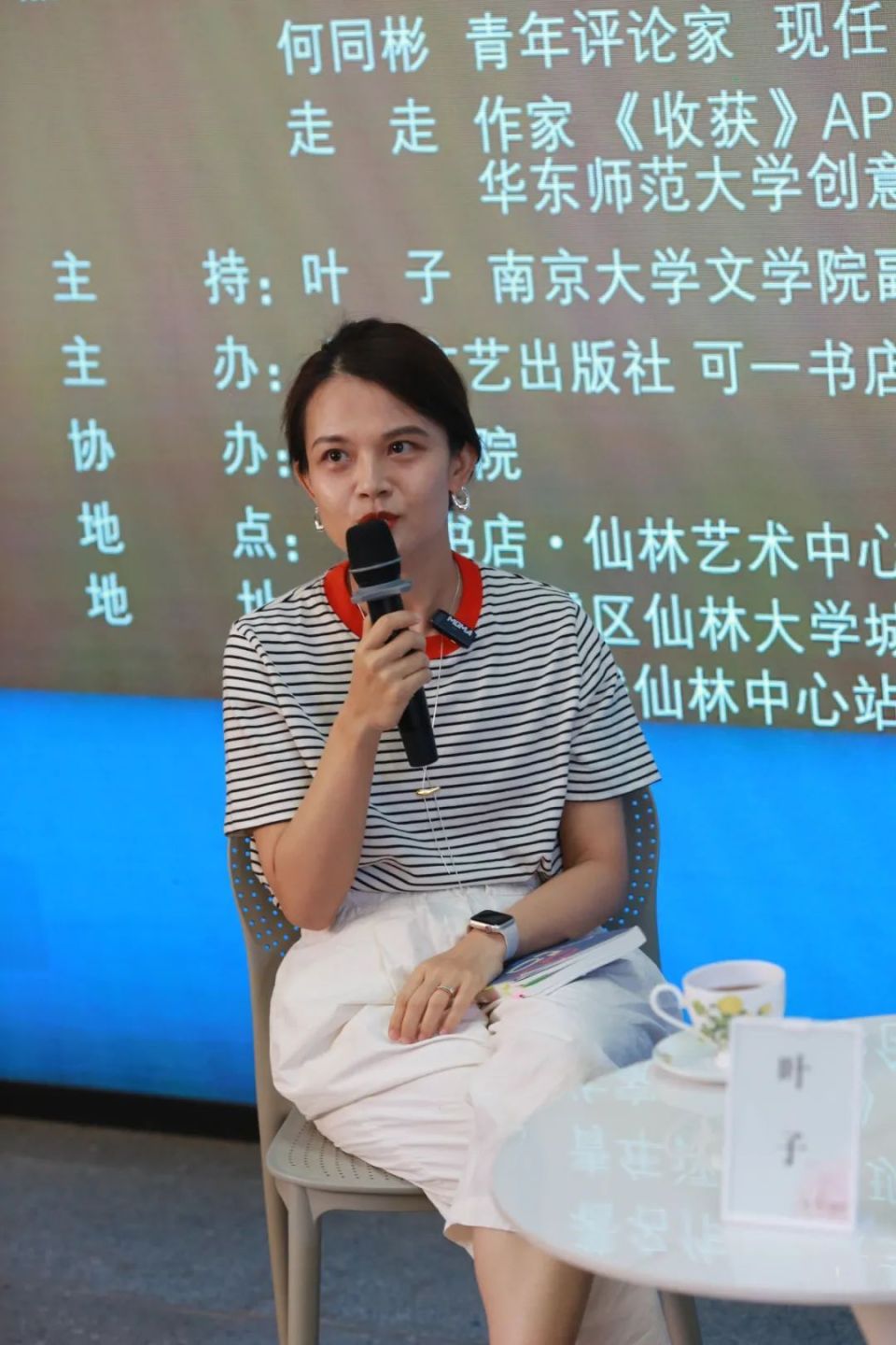 这本书,叶子特别有共情的是,书中第一章谈三个为艺术癫狂的女性形象