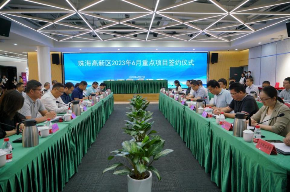 总投资超16亿元！珠海高新区举行6月重点项目签约仪式_腾讯新闻