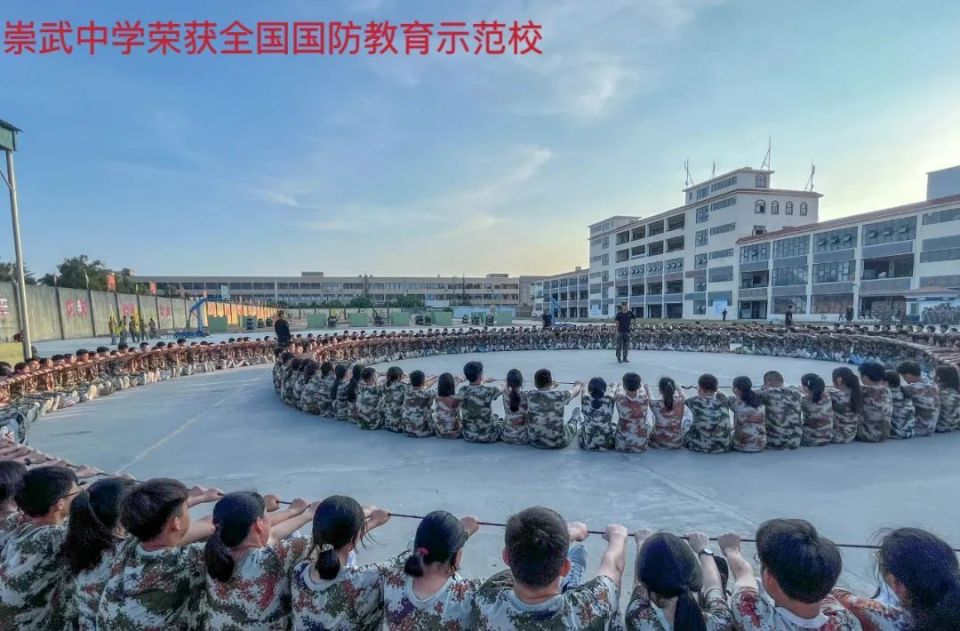 惠安县崇武中心小学图片