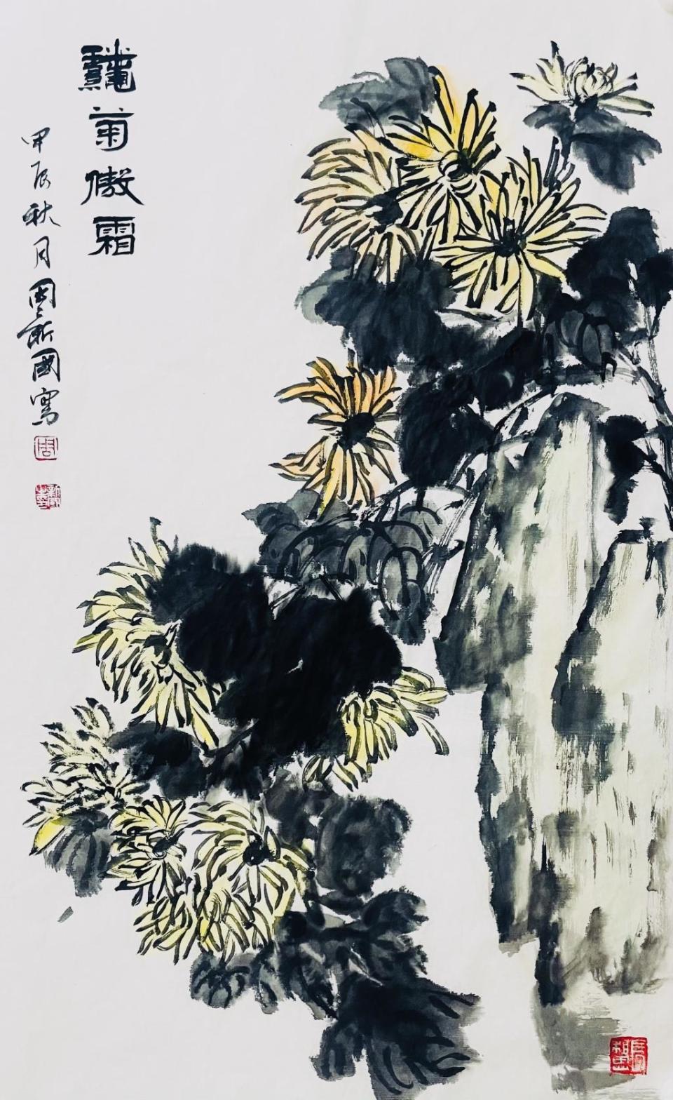 秋菊傲霜丨周新国书画艺术