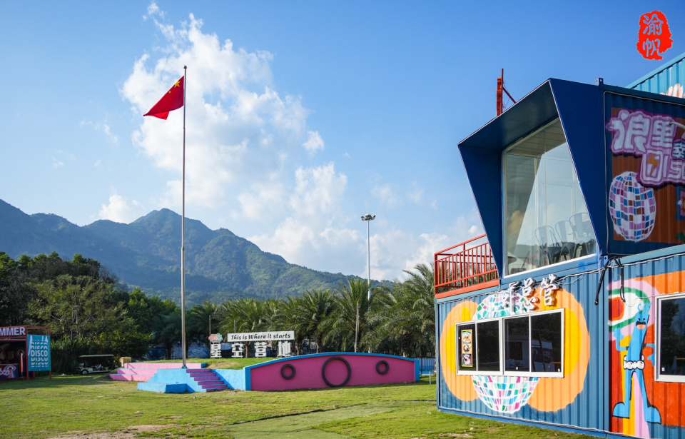 瑞安幸福谷乐园玩水拓展喂萌宠露营烧烤做手工值得推荐