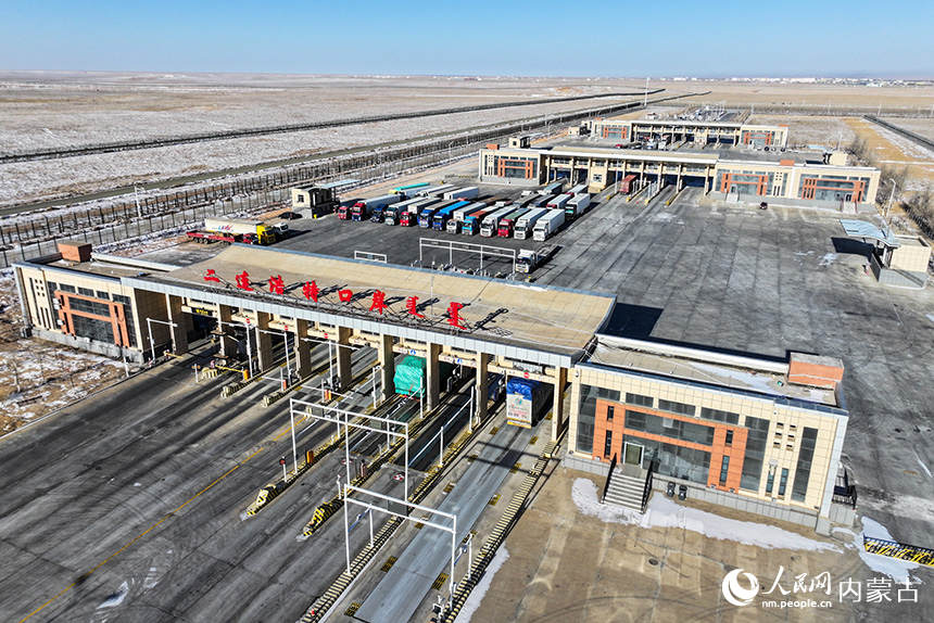 内蒙古二连浩特公路口岸货运通道出入境货车突破15万辆