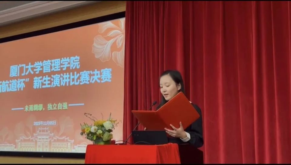 厦门大学音乐演出
系（厦门大学音乐演出
系登科
分数线）《厦门大学音乐表演系》