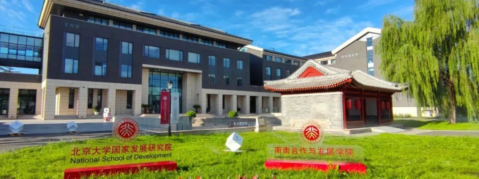 基金委员会管理科学部公布已结题项目绩效评估结果,北大国发院刘国恩