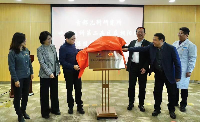 包含北京兒研所醫(yī)療水平黃牛聯(lián)系方式的詞條
