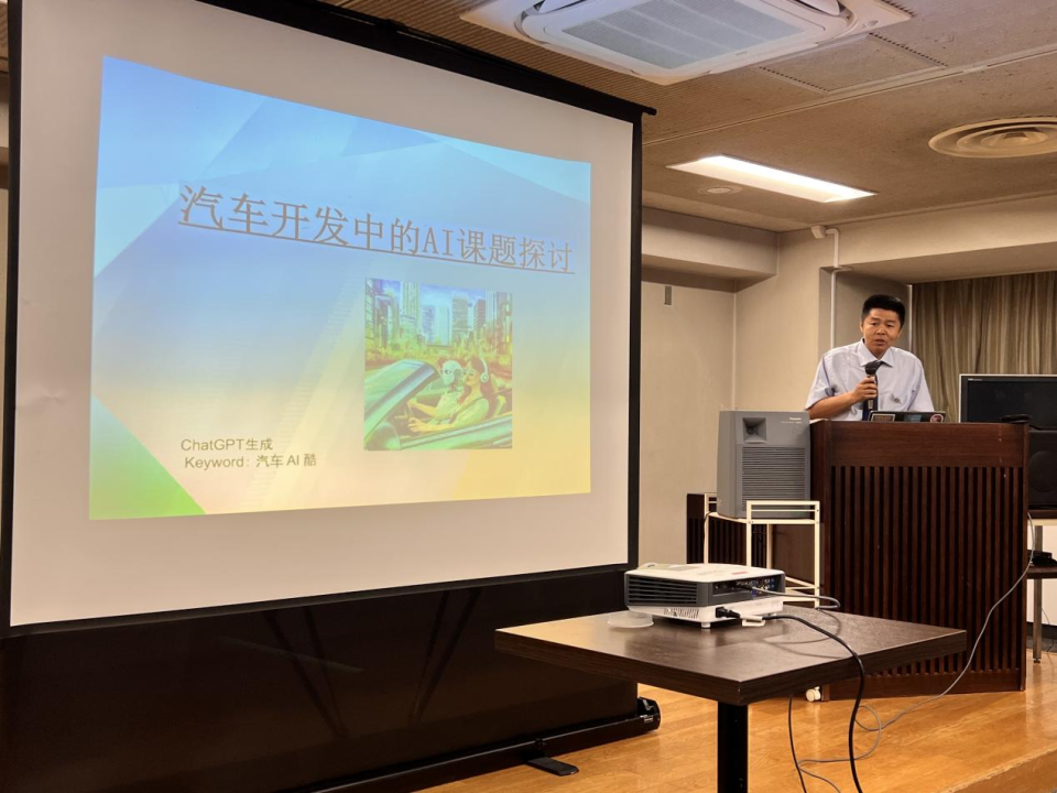 第六届日本华侨华人博士协会青年论坛在名古屋成功举办