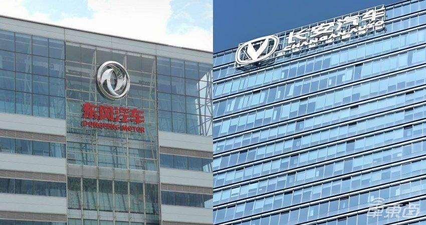 突發(fā)！長安東風同日宣布重組，國資車企整合大幕拉開