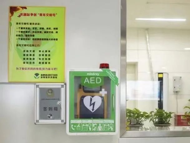 你知道怎么使用AED，抓住“猝死抢救”的黄金4分钟吗？_腾讯新闻
