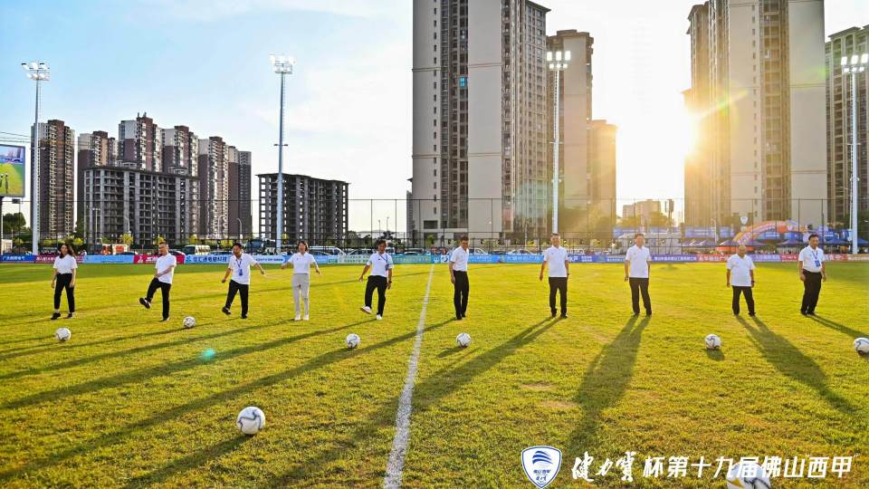 佛山“西甲”三水北部足球中心赛区开幕，潮流古韵共绘足球盛宴！