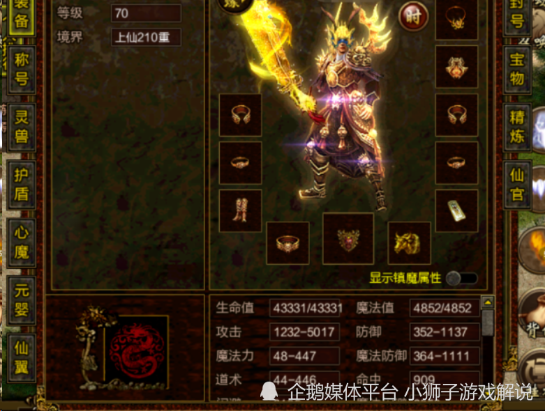 传奇世界:盘点当年颜值与实力并存的套装,有的被炒到天价