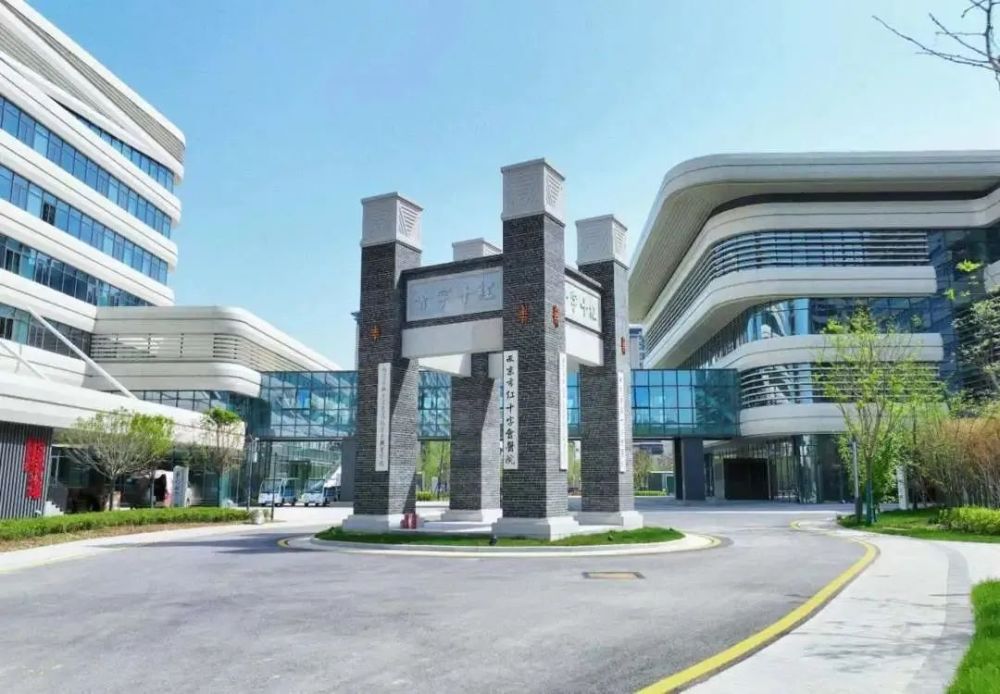 西安市红会医院北院区开诊试运营暨2023年西安骨科高峰论坛开幕式顺利