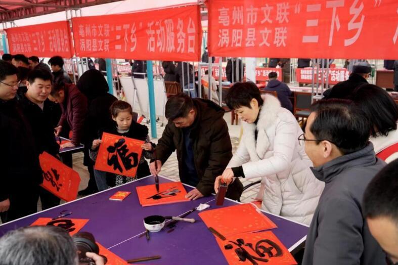 安徽涡阳惠民活动暖民心现场送福年味足