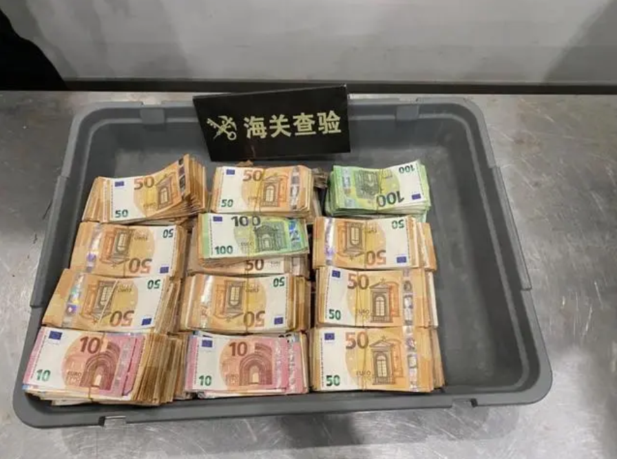 旅客行李箱装满巨额现金,海关当场查获!啥情况?