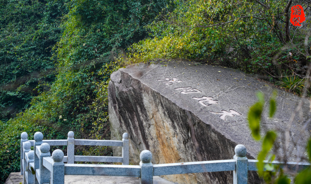 南岳衡山水帘洞,流泉飞瀑美如画,古为神仙洞府,今成旅游胜地