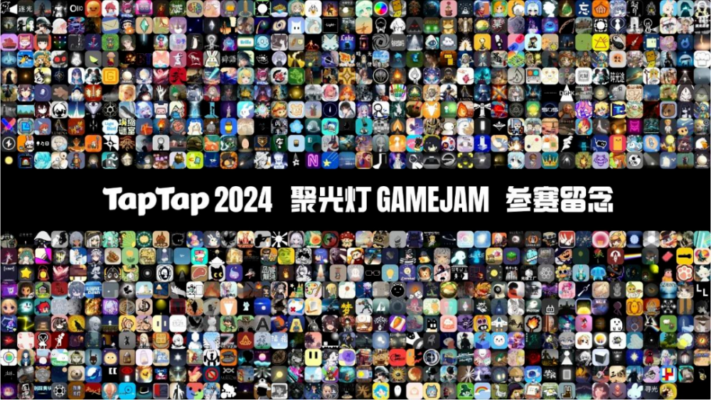 150万奖金，21天，在线见证创意的诞生 | 第二届TapTap聚光灯GameJam来了_腾讯新闻