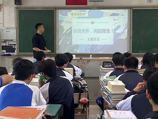 五育并举·共育我心——郫都三中"5·25心理健康月"活动