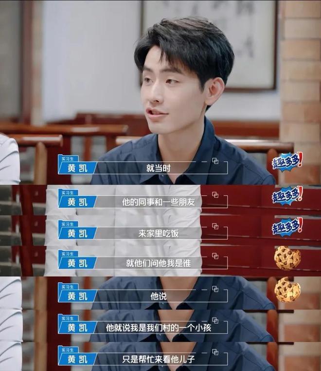 黄凯:医转法5次考研上岸清华,一岁被父母抛弃的他终于熠熠生辉