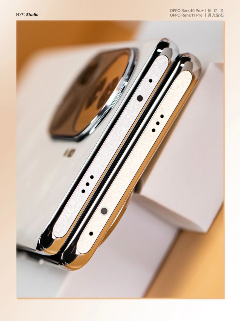 67谁与争锋 | oppo reno 10 / 11 pro_腾讯新闻