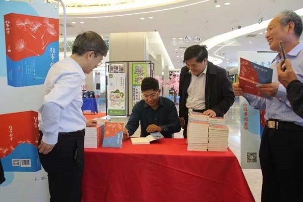 该书由中国书法家协会会员孙治先生题写书名,中国作家协会会员冯恩昌