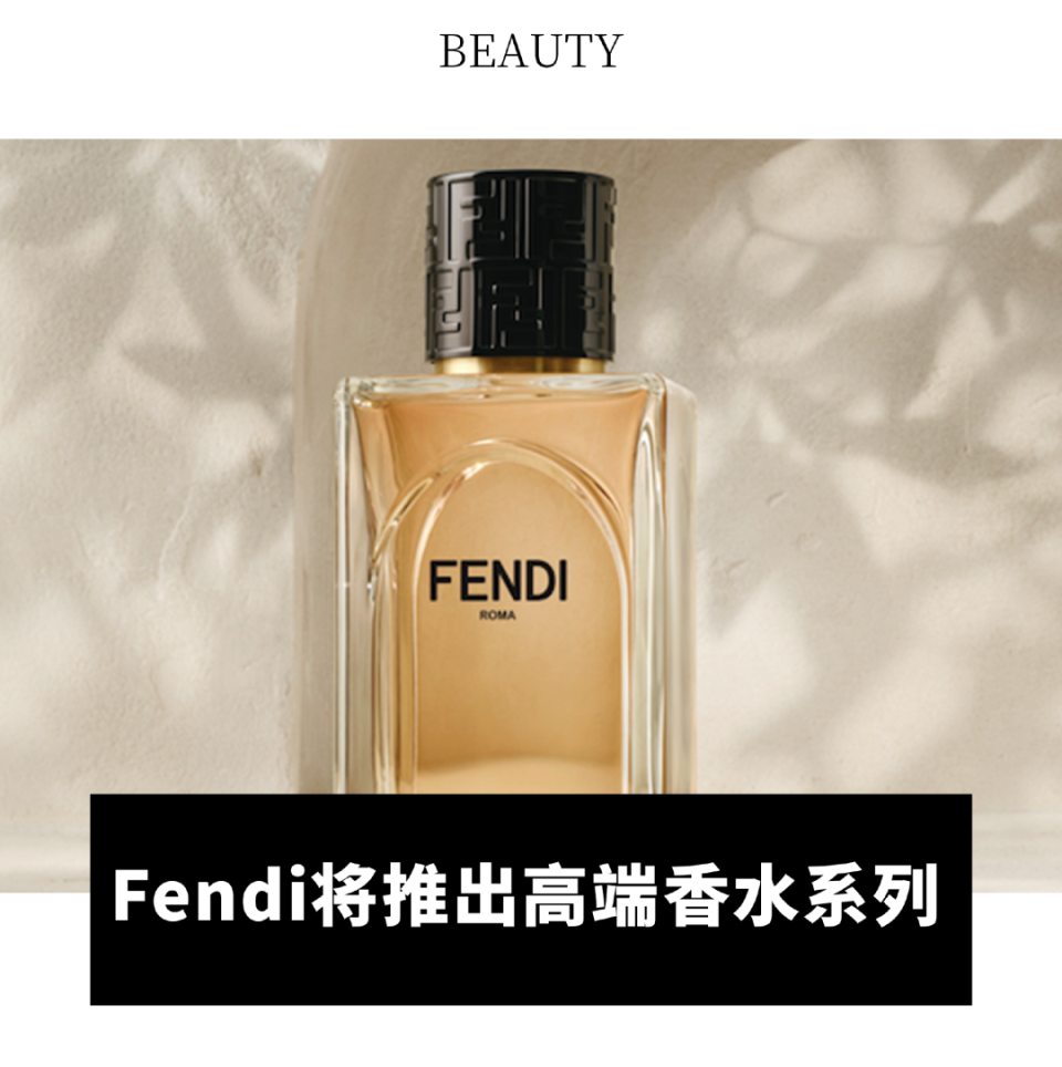 全球动态|tods 集团第一季度销售额下降 6.