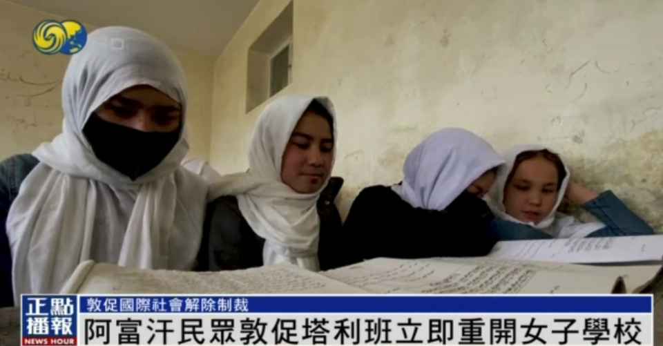 阿富汗民众敦促塔利班立即重开女子学校,"否则未来阿近一半人口将变