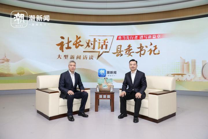 仙居县委书记崔波书写神仙居的共富故事