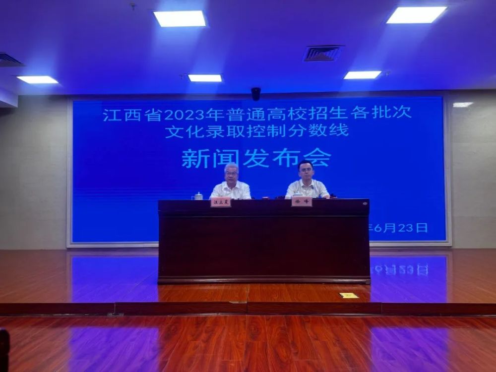 江西高考錄取結果查詢_江西高考錄取查詢進度_錄取江西高考查詢結果怎么查